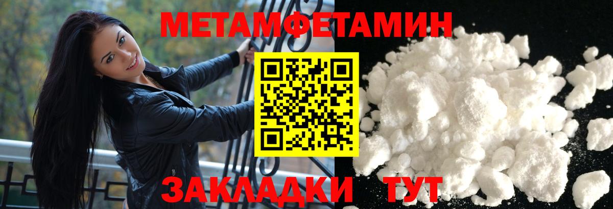 Амфетамин 97%  Вход с VPN  Амфетамин  Биробиджан 