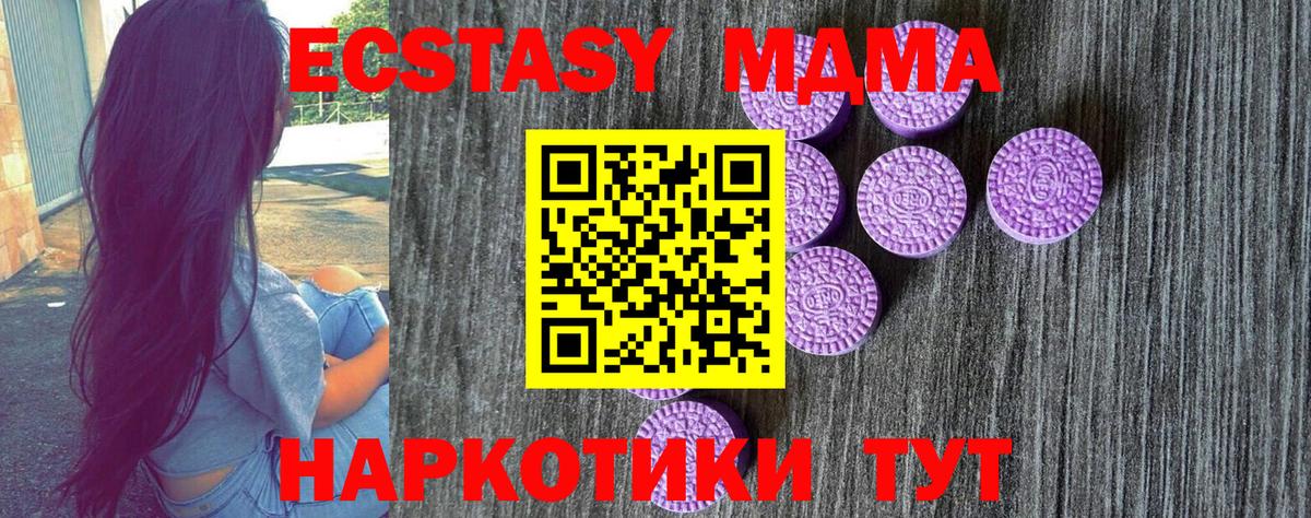 ЭКСТАЗИ Philipp Plein  ЭКСТАЗИ XTC  Биробиджан  Экстази  Вход с VPN 