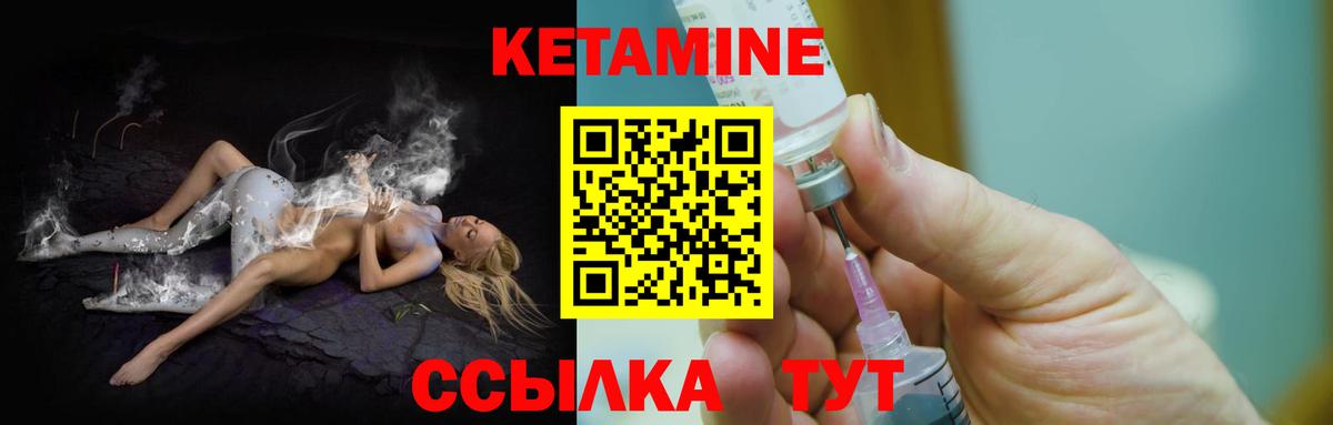 Биробиджан  hydra tor  Вход с VPN  Кетамин ketamine  Кетамин ketamine 