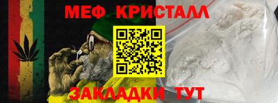 дживик Пушкино