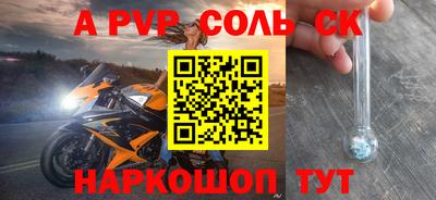 дживик Пушкино