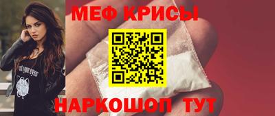 скорость mdpv Пугачёв