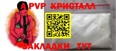 дживик Пушкино