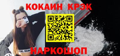 дживик Пушкино