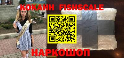 дживик Пушкино