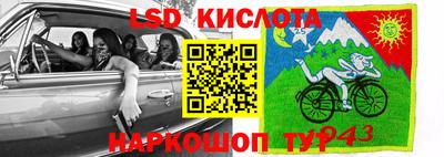 бутик Пыть-Ях