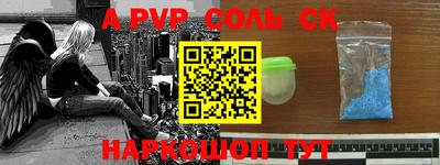 скорость mdpv Пугачёв