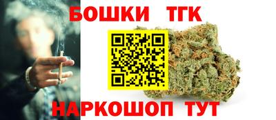 бутик Пыть-Ях