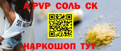 бутик Пыть-Ях