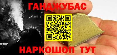дживик Пушкино