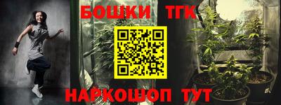 бутик Пыть-Ях