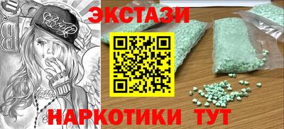 бутик Пыть-Ях