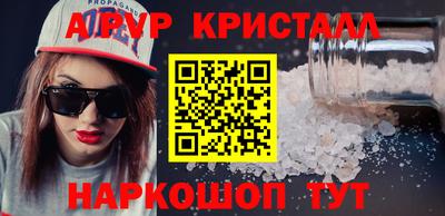 дживик Пушкино