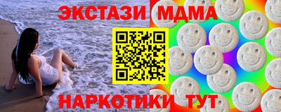 скорость mdpv Пугачёв