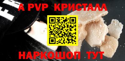 бутик Пыть-Ях