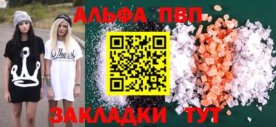 бутик Пыть-Ях