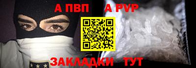 скорость mdpv Пугачёв