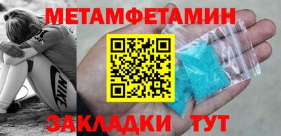 скорость mdpv Пугачёв