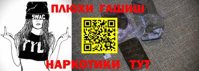 дживик Пушкино