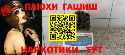 дживик Пушкино