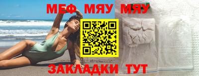 скорость mdpv Пугачёв