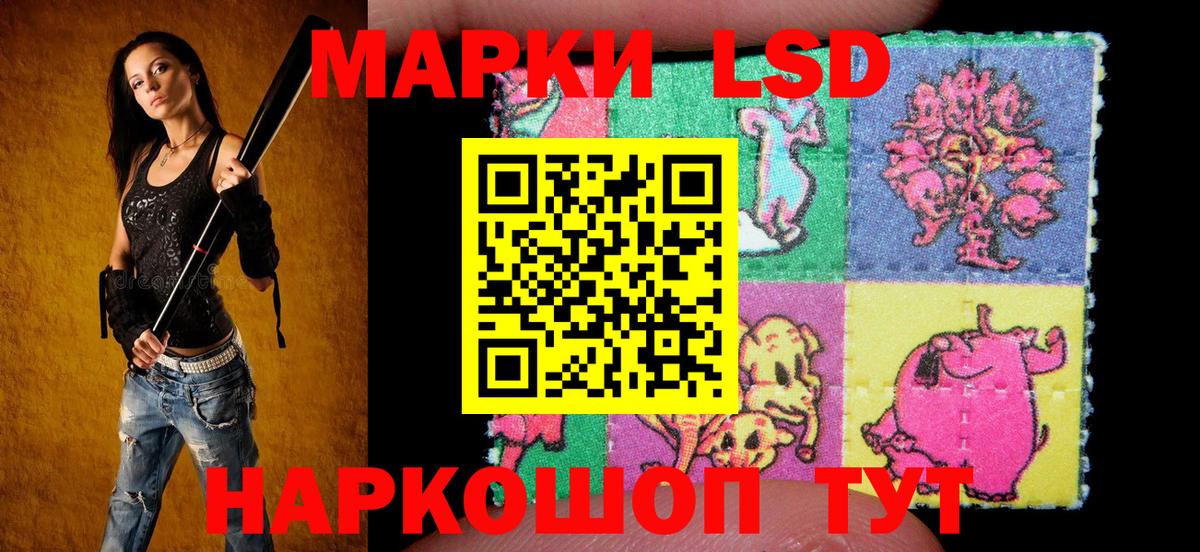 Марки N-bome 1,5мг Биробиджан