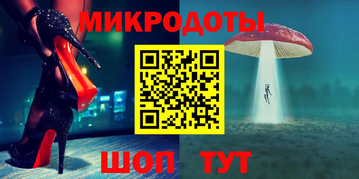 Псилоцибиновые грибы MAGIC MUSHROOMS Биробиджан
